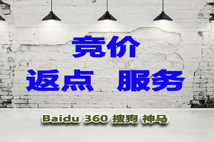 搜索引擎营销（SEM）在移动端的推广策略