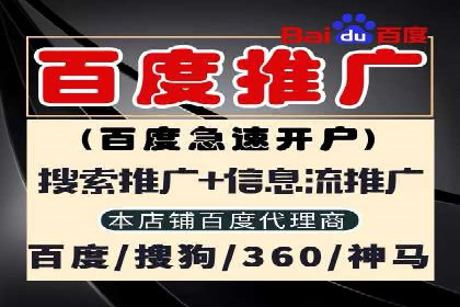 竞价托管SEM：让广告更智能、更高效