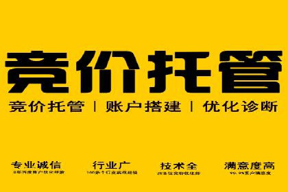 解析信息流广告代运营公司的未来发展趋势